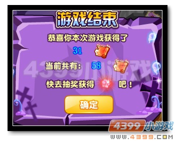 魔神世纪符文经验天天送道具2