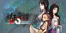 《妖玉奇谭》“普天同庆”精彩来袭 全民拿礼包
