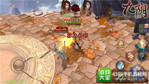 九阴图1
