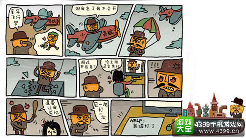 《南瓜大冒险》游戏内的漫画剧情,既搞笑又有爱