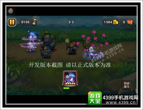 刀塔传奇厄运之源