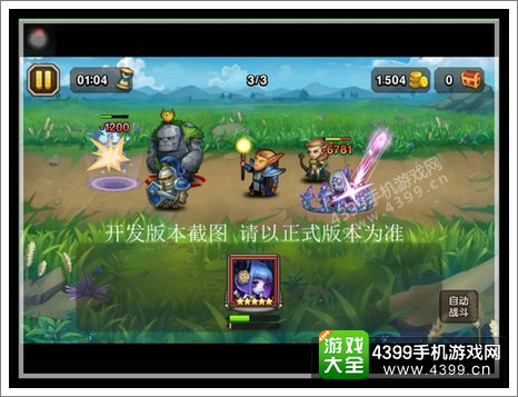 刀塔传奇厄运之源