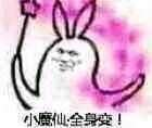 巴拉拉