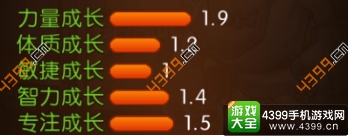 角头联盟技术草属性