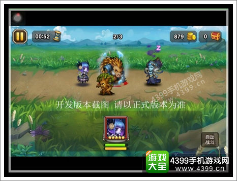 刀塔传奇厄运之源