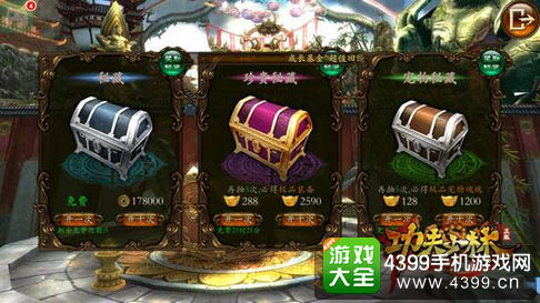 功夫少林战力提升