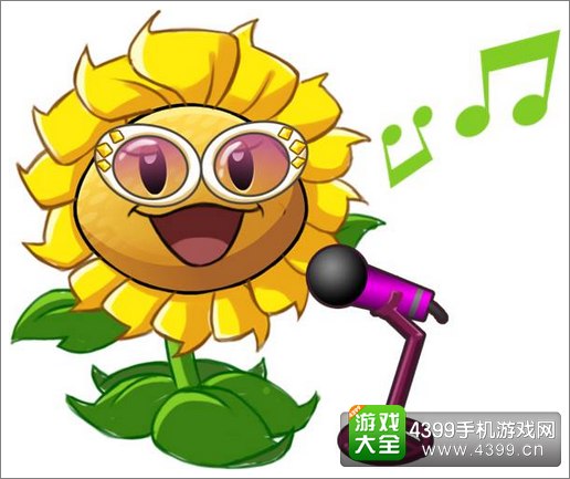 植物大战僵尸2歌唱向日葵怎么得 两周年珍藏植物