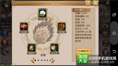 关云长图1