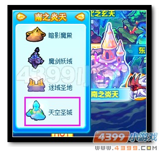 魔神世纪万圣鬼屋在哪 怎么去