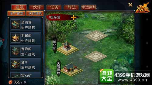 焚天之怒图2