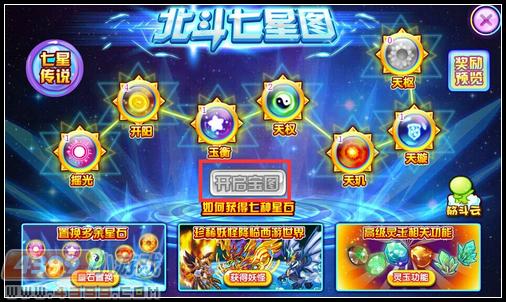 卡布西游赤炎鬼铠