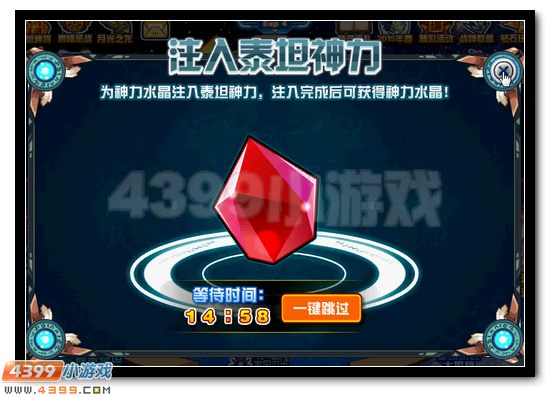 赛尔号抗性系统大揭秘 必备道具免费送