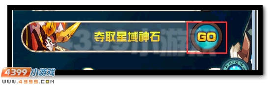 赛尔号抗性系统大揭秘 必备道具免费送