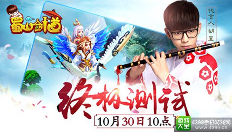 百战仙侠