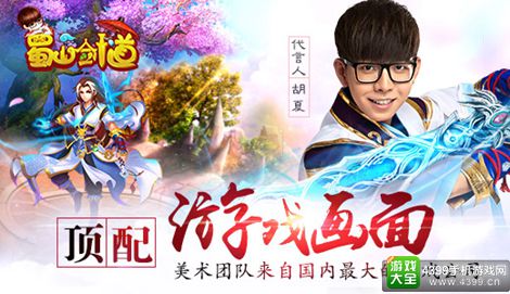 百战仙侠