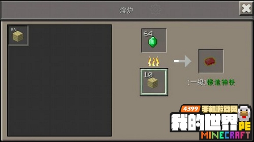 我的世界0.12MOD