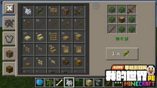 我的世界0.12MOD