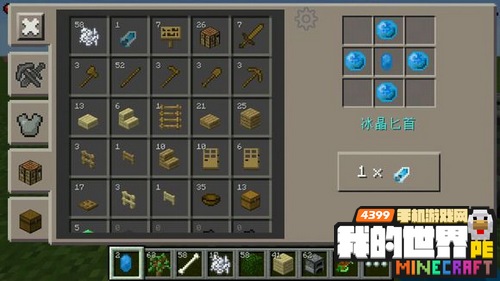 我的世界0.12MOD