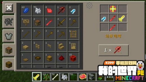 我的世界0.12MOD