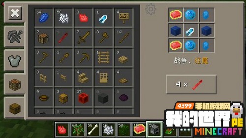 我的世界0.12MOD
