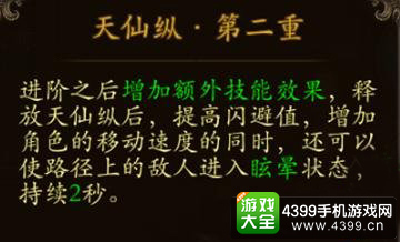 功夫少林boss怎么打