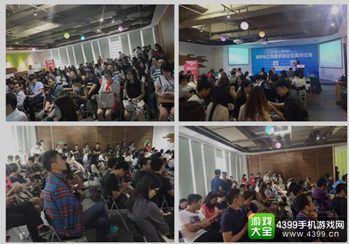 乘平台之风助手游企业漂洋过海主题沙龙现场
