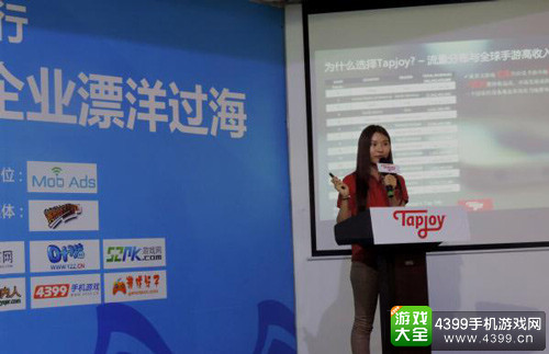 Tapjoy姜睿:Tapjoy助力游戏企业漂洋过海