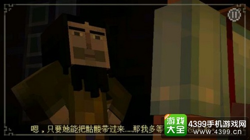 我的世界故事模式第一章