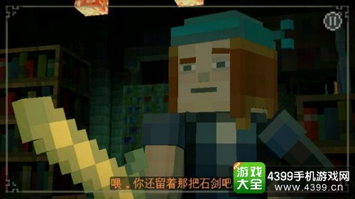 我的世界故事模式第一章