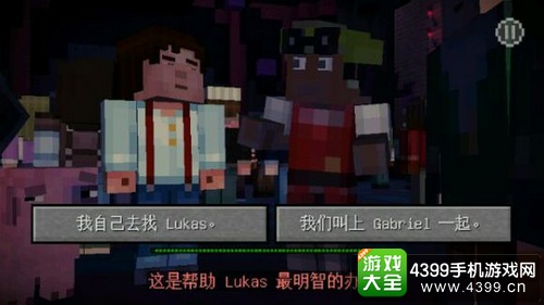我的世界故事模式第一章