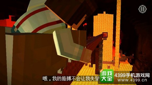 我的世界故事模式第一章