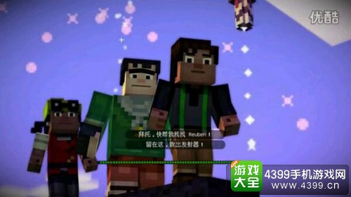 我的世界故事模式第一章