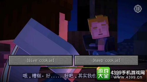 我的世界故事模式第一章