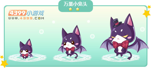 奥比岛万圣小鬼头