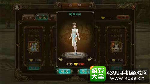 功夫少林时装