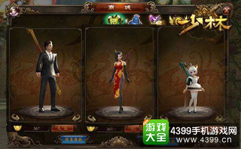 功夫少林时装秀