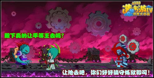 4399洪荒大劫篇更新剧透 洪荒大劫篇更新猜测