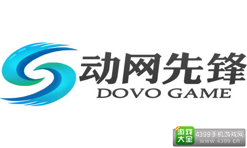 动网先锋