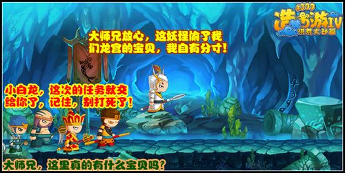 4399洪荒大劫篇更新剧透 洪荒大劫篇更新猜测
