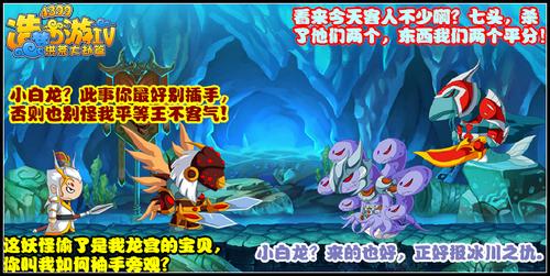 4399洪荒大劫篇更新剧透 洪荒大劫篇更新猜测
