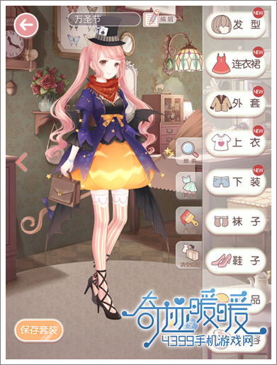 奇迹暖暖攻略