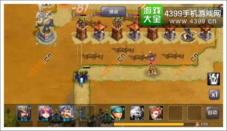 帝国塔防3第3-2关攻略