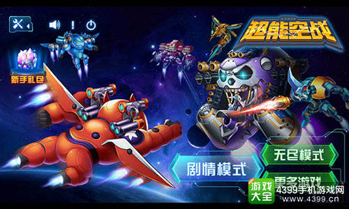 游龙科技