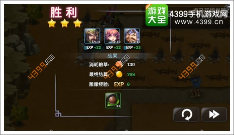 帝国塔防3第3-2关攻略