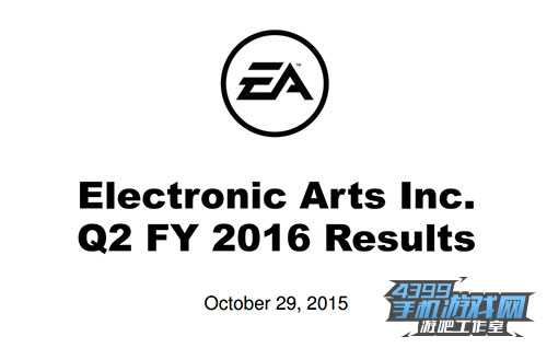 EA FY2016Q2