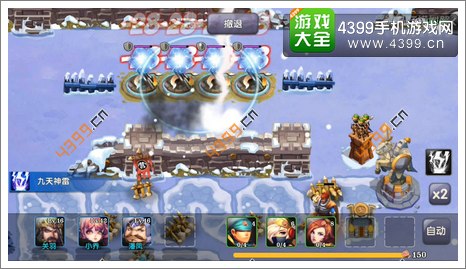 帝国塔防3第3-3关攻略