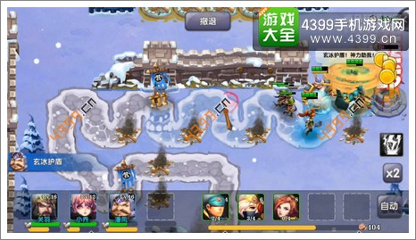 帝国塔防3第3-3关攻略