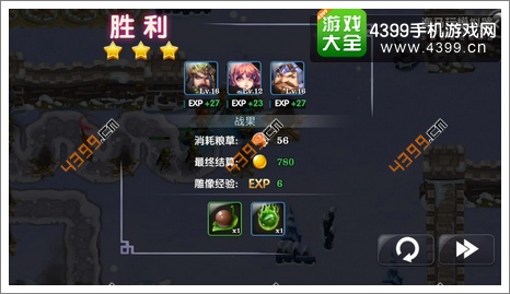 帝国塔防3第3-3关攻略