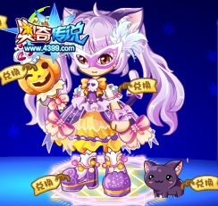奥奇传说万圣猫咪套装