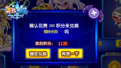 万圣猫咪套装猫咪长辫